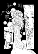 「ベルサイユのばら」完全版8巻より。 (c)池田理代子プロダクション