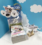 店舗特典のペーパークラフトと一部書店に設置されている販売台。