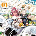 空への干渉が禁じられた世界で、愛する人の命を守るため”飛行機野郎”が天を駆る