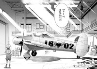 「未来の飛行機野郎ハルト」1巻より。