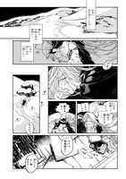 「ゆうかい」より。