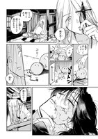 「ゆうかい」より。