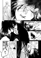 「ゆうかい」より。