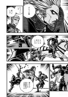 「鋼鐵の薔薇」1巻より。