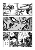 「鋼鐵の薔薇」1巻より。