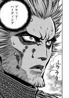 「鋼鐵の薔薇」1巻より。