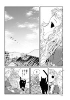 「庄野晶短編集 グッド・ナイト・フィールド」収録作の「駆け落ち」より。