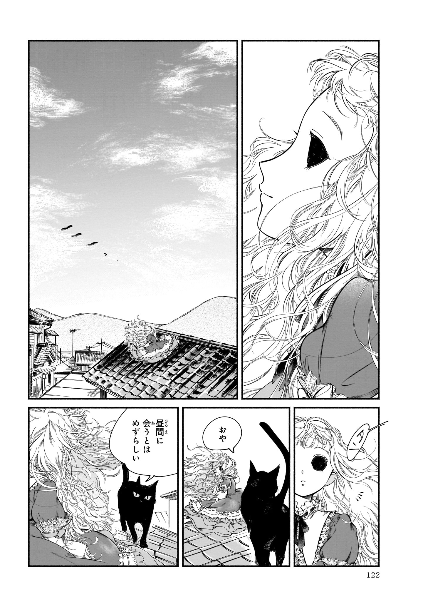 「庄野晶短編集 グッド・ナイト・フィールド」収録作の「駆け落ち」より。