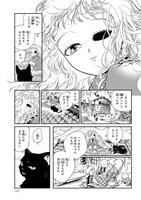 「駆け落ち」より。