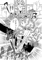 「ベルサイユのばら」完全版7巻より。 (c)池田理代子プロダクション