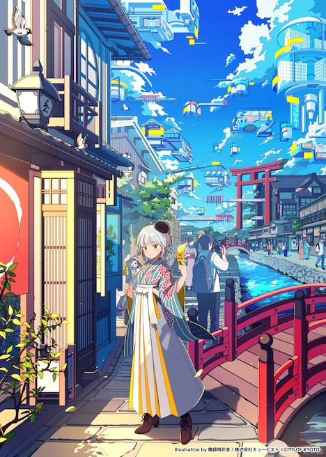 「京都国際マンガ・アニメフェア2022」メインビジュアル