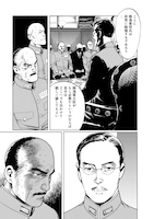 「日本のいちばん長い日」より。