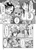 「お姉ちゃんに好かれすぎて死ぬ!?」より。