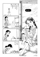 「ぴっぴら帳」より。