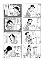 「ぴっぴら帳」より。
