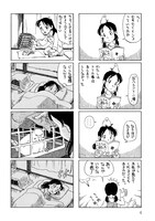 「ぴっぴら帳」より。