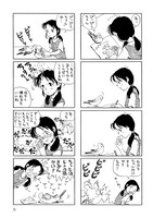 「ぴっぴら帳」より。