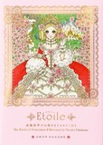 「高橋真琴のお姫さまとヒロインたち Etoile」