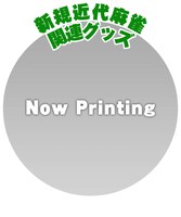 近代麻雀（竹書房）の新グッズも。