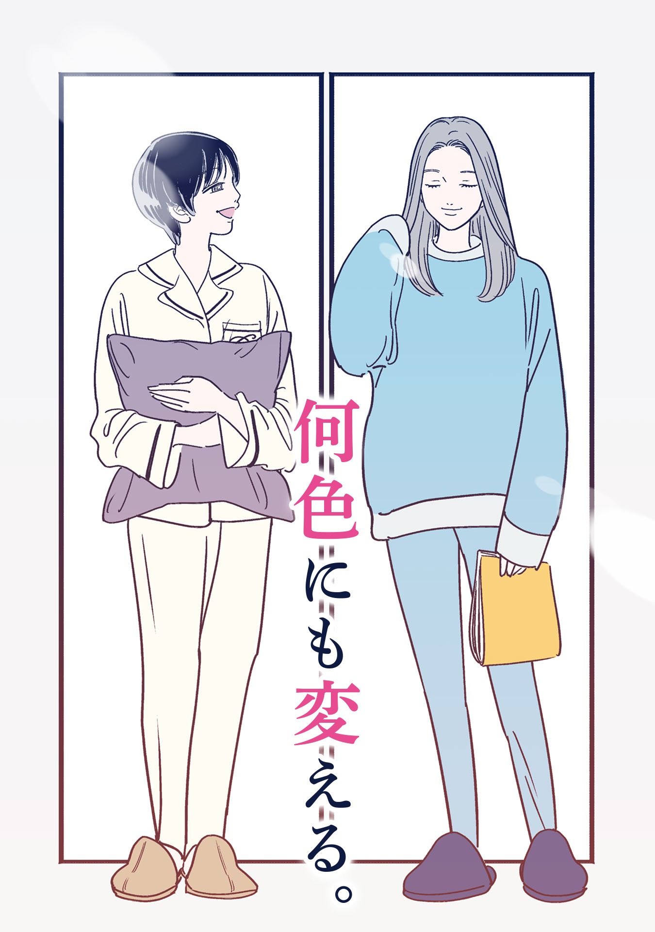 「WHITE BLUE PINK」より