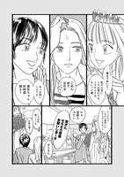 「WHITE BLUE PINK」より