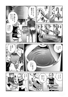 「ヤギと羊の王冠」より。