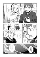 「ヤギと羊の王冠」より。