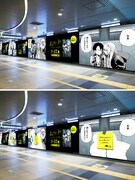 「よふかしのうた」デート広告