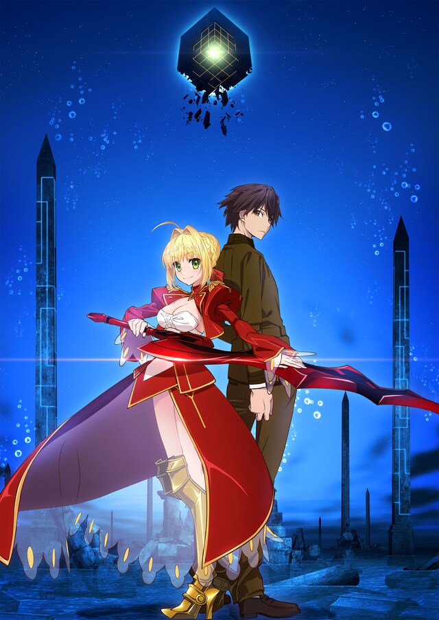 「Fate/EXTRA Last Encore」キービジュアル