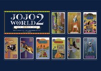 「グッド！『魂』を賭けよう」特典の「9栄神カード」