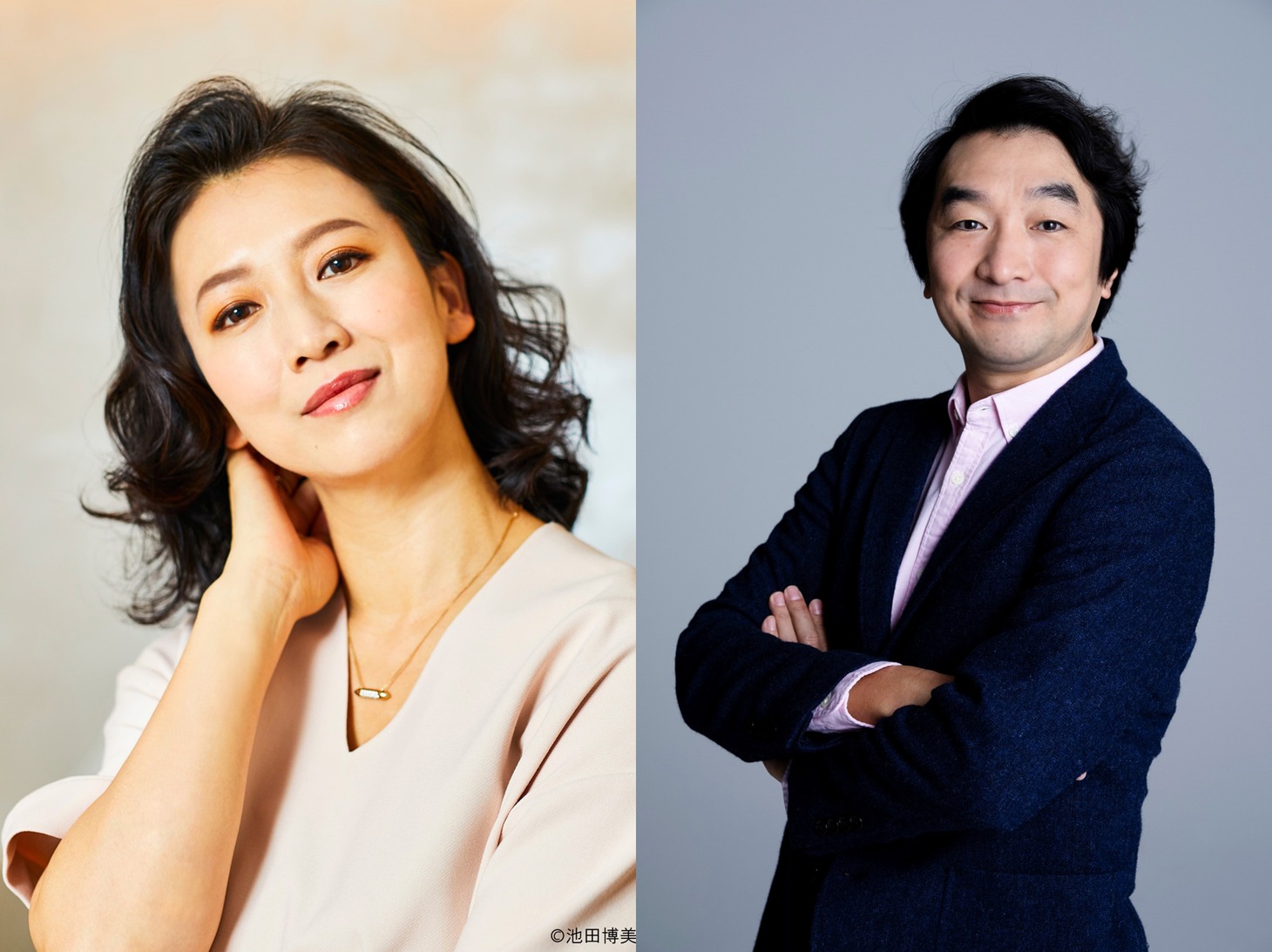 左が戸田菜穂、右が池田鉄洋。