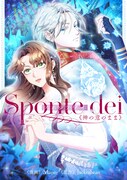 「Sponte dei～神の意のまま～」ビジュアル