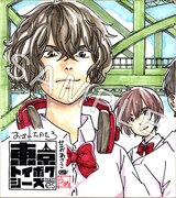 NFT付き色紙サンプル