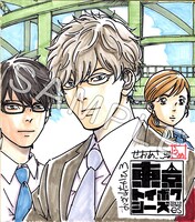 NFT付き色紙サンプル