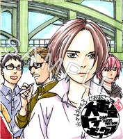 NFT付き色紙サンプル