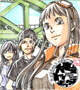 NFT付き色紙サンプル