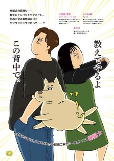「結婚式の見積り GUIDE BOOK」より