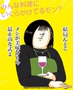 「結婚式の見積り GUIDE BOOK」より