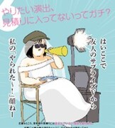 「結婚式の見積り GUIDE BOOK」より