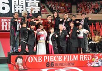 映画「ONE PIECE FILM RED」ワールドプレミアより。