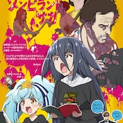 たえとリリィが吹き替えに挑戦、ゾンビランドサガ×キャメラを止めるな!イラスト公開