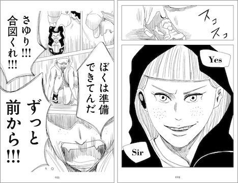 「左ききのエレン」ルーシーの「INSTAPUMP FURY」着用シーン。