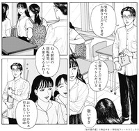 「女の園の星」より。