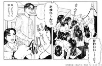 「女の園の星」より。