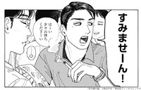 「女の園の星」より。