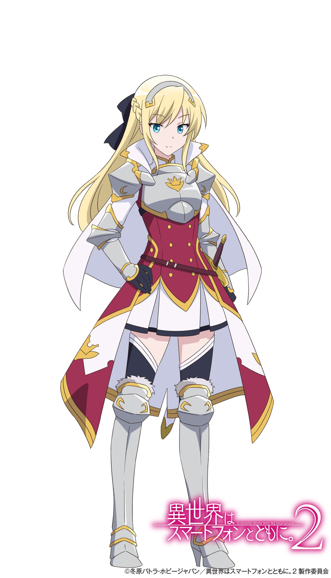 ヒルデガルド・ミナス・レスティア（CV：芹澤優） (c)冬原パトラ・ホビージャパン／異世界はスマートフォンとともに。2製作委員会