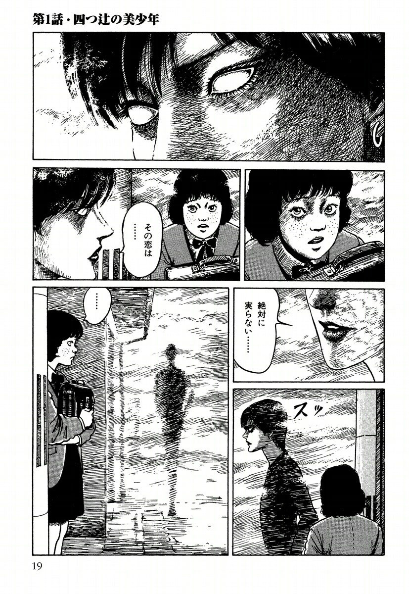 「死びとの恋わずらい」より。
