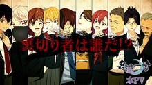 アニメ「忍の一時」本PVより。