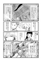 「今夜すきやきじゃないけど」第1話より。