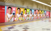 新宿駅メトロプロムナードに掲出されるポスター広告のイメージ。